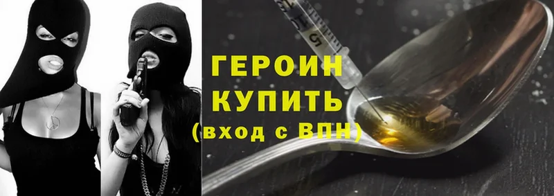 blacksprut рабочий сайт  Новопавловск  ГЕРОИН Heroin 