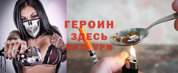 MDMA Premium VHQ Горняк