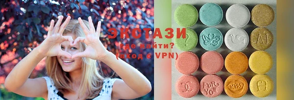 MDMA Premium VHQ Горняк