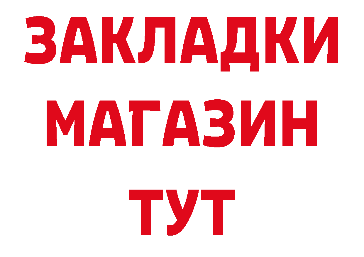 КЕТАМИН ketamine зеркало дарк нет OMG Новопавловск